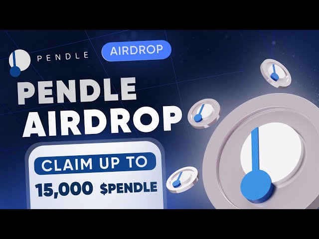 暗号エアドロップ | Pendle Airdrop で最大 15,000 ドルを請求