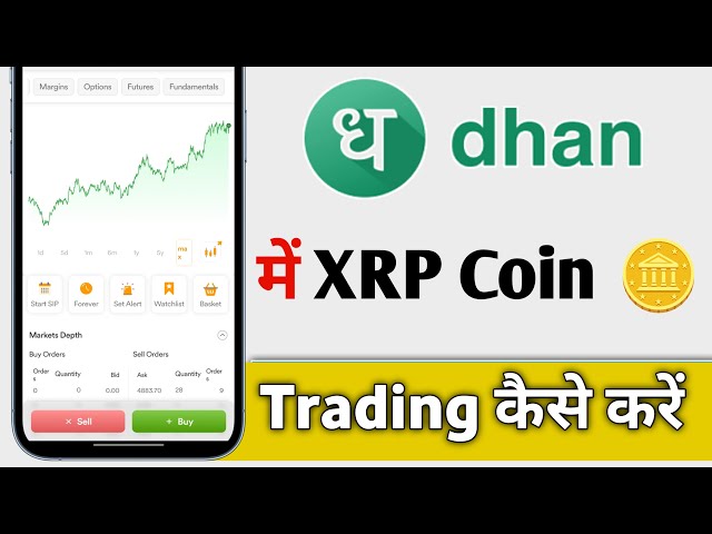 Dhan App Se XRP Coin Trading Kaise Kare, Dhan App XRP Coin Trading für Anfänger