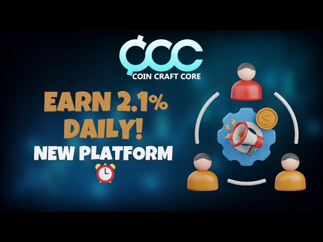 この新しいサイトで毎日 2.1% を獲得 📈 Coin Craft Core レビュー ⏰ 複数のプラン