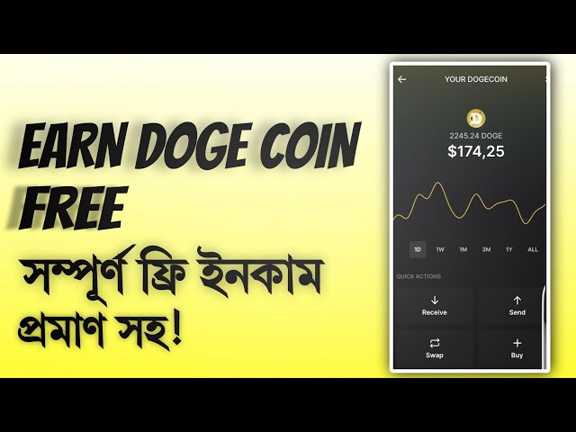 Gagnez des pièces Doge gratuitement || Extraction gratuite de pièces de doge | Gagnez entièrement gratuitement ||