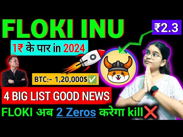 FLOKI INU now crosses ₹1 in 2024🚀 || Floki inu news today || Floki price update✅️ || Crypto news today