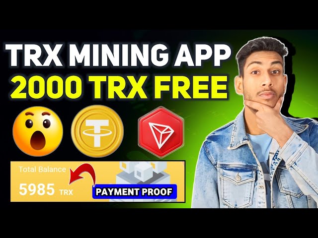 最佳TRX挖矿网站|新TRX矿场|今日免费 TRX 挖矿网站 |新波场云挖矿2024