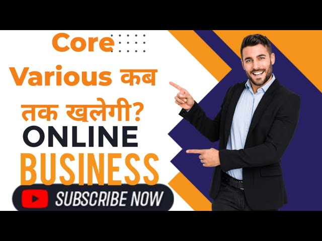 新更新核心各种回来| कब तक खुलेगी？CV 代币 #corevarious #cvtoken#crypto #corebusiness