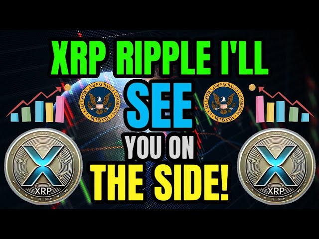 XRP 新闻：XRP 我们一会儿见！ XRP 距离登月仅 25%！ XRP 今日最大新闻