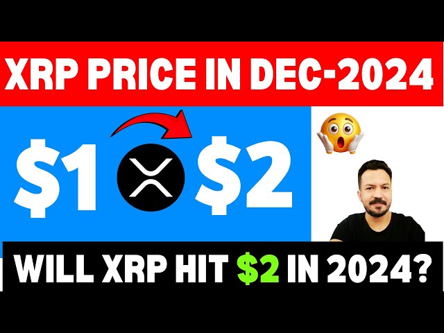 XRP PRICE PREDICTION IN DEC 2024 😲🚀 XRP NEWS TODAY IN URDU HINDI | XRP VS SEC LAWSUIT #xrp #xrpnews