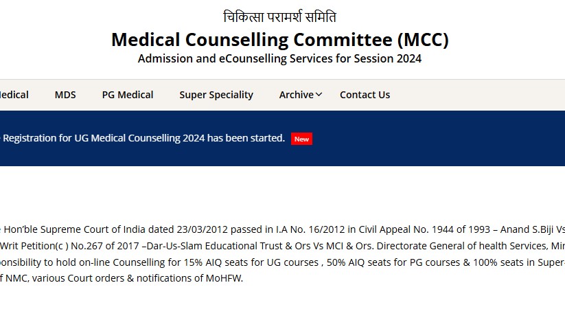 NEET PG Counselling 2024: MCC Releases Provisional Allotment Results for Round 1