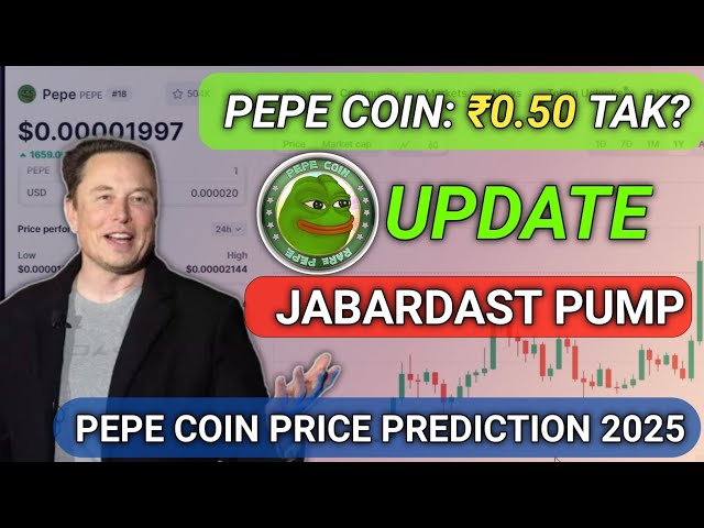 🚨Pepe Coin 今日のニュース ヒンディー語 ₹0.50🚀 ||ペペコイン最新ニュースヒンディー語 || Pepeコイン価格予測2025