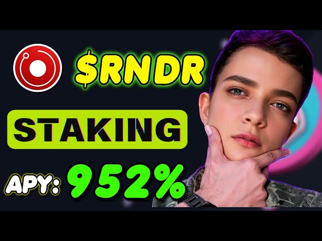 質押 Render Coin 🚀 質押 RNDR 以獲得高達 952% 年利率的指南