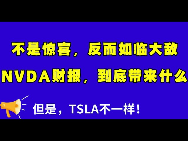 미국 신규 주식 11.20: 칩과 반도체뿐만 아니라 BTC 비트코인 ​​부문, TSLA, QQQ도 오늘 매수든 매도든 운영이 매우 섬세합니다! 나머지 세부정보: NVDA, SOXL, MSTR, COIN, MARA...