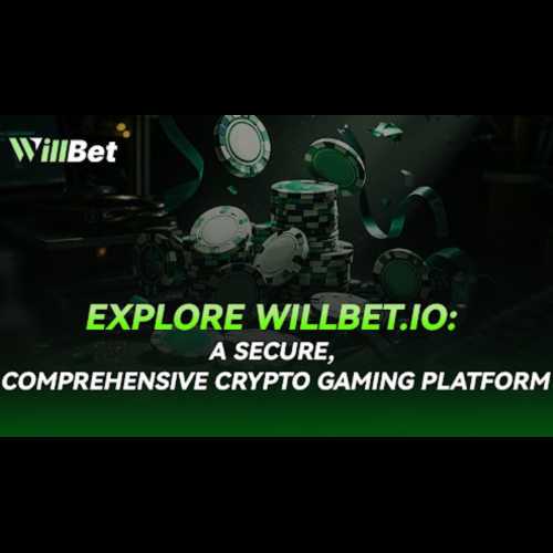 Willbet.io：基於加密貨幣的線上投注平台的全面回顧