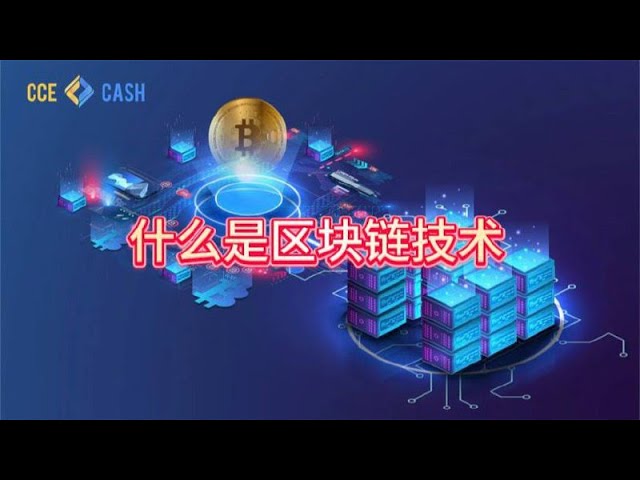 虛擬幣交易平台CCE Cash市場：SHIB跨鏈交換如何在去中心化世界中獲利#區塊鏈#混幣器#虛擬幣跨鏈兌換#web3