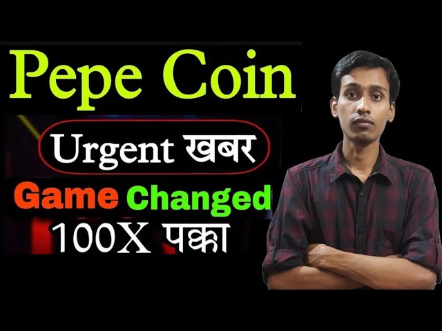 PEPE 币今日新闻 | PEPE 硬币 100x 泵 | Pepe Coin Robinhood 上市 |合伙