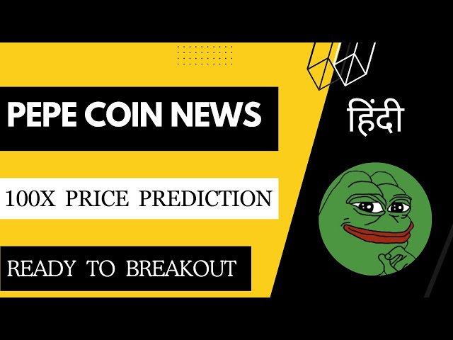 Prévision de prix des pièces Pepe | Prêt à exploser | Pepe Coin Nouvelles aujourd'hui | Crypto Crorepati