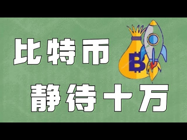 11.22 Bitcoin market analysis❗️Bitcoin is only 900 points away from the 100,000 mark❗️When will the final step come?❓Can I go long now❓Quick look❗️Bitcoin market Ethereum market DOGE ETH SOL PEPE ORDI FIL MSTR