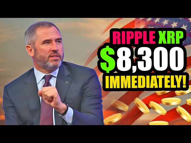 突发新闻：Ripple 首席执行官与 SEC 达成协议——XRP 一夜之间飙升至 8,300 美元！