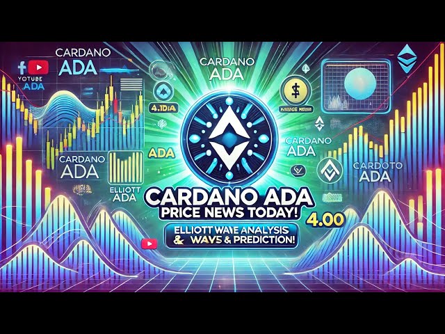 오늘 Cardano ADA 가격 뉴스 - Elliott Wave 기술 분석 및 가격이 지금 공개됩니다! 가격 예측!