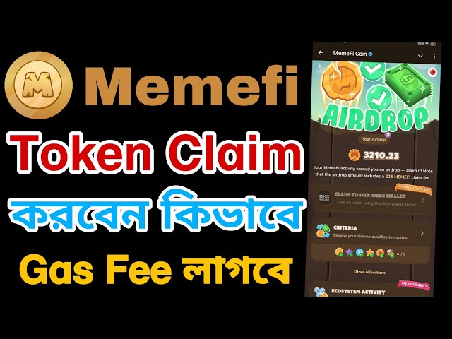 How to Claim Memefi Token | Memefi Withdraw | Sui Gas fee will be required