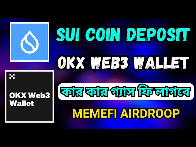 So zahlen Sie Sui Coin OKX Web3 Wallet ein | So zahlen Sie Sui Coin ein