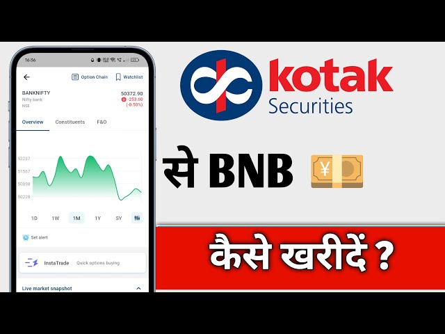 Kotak Neo App Se BNB Coin Kaise Kharide, Comment acheter des pièces BNB sur Kotak Neo