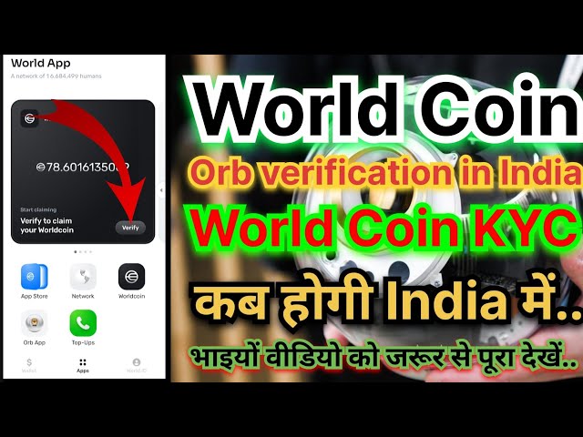 KYC World Coin l Nouvelle mise à jour World Coin Orb Verification l World App