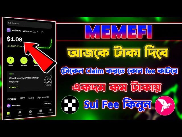 Memefi Sui Kinbo Kivabe | Memefi Allocation Token Claim Process | Okx Wallet Sui Kivabe Kinbo