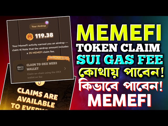 MemeFi Token Claim | Memefi Claim Gas Fee | Memefi Sui Gas Fee