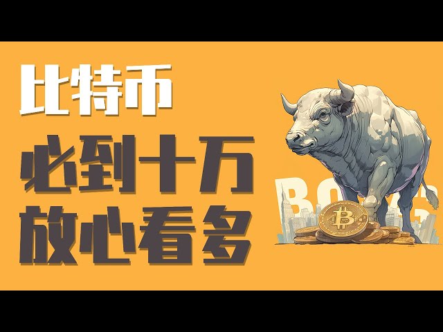 11월 22일 오전, 비트코인은 과연 10만까지 오를 수 있을까요? 최신 비트코인 ​​및 이더리움 시장 분석.