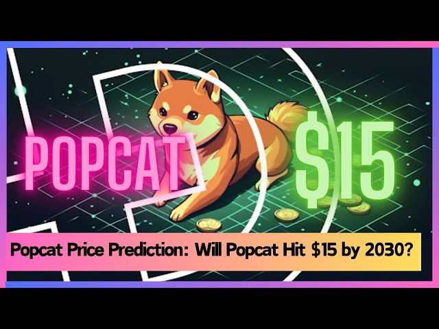 Popcat の価格予測: Popcat は 2030 年までに 15 ドルに達するでしょうか?