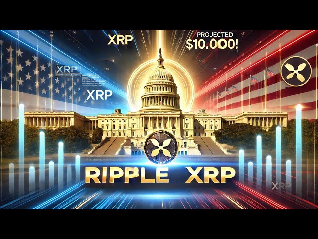 リップルXRP：米国議会が主要な進展を明らかに！ XRPは10,000ドルに達すると予測されています!