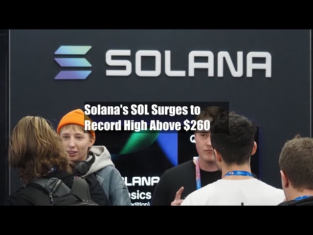 Solana 的 SOL 飙升至 260 美元以上的历史新高