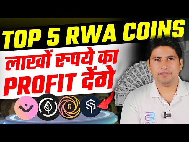 Top 5 RWA-Krypto | RWA | Schwarzfels | Ondo Finance | Ondo-Krypto | Pendle-Krypto | Reale Vermögenswerte