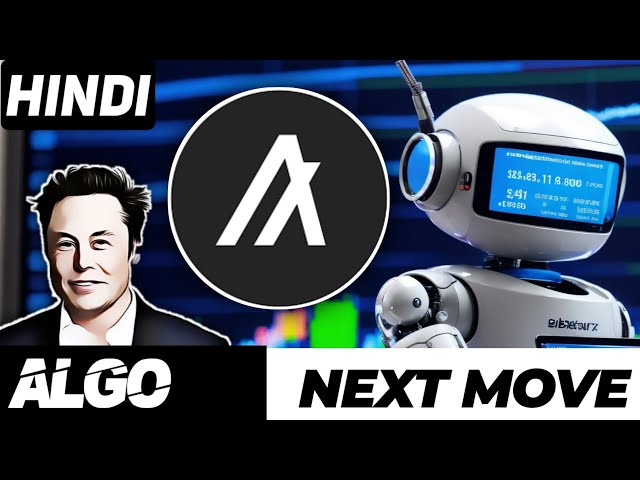 演算法加密 || Algo 幣價格預報 || Algorand 技術分析