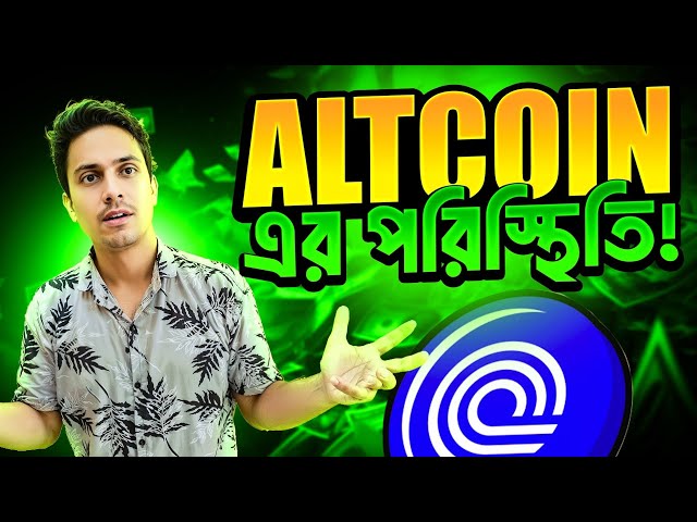 🔥ALTS COIN BIG PUMP // 加密货币市场情绪🔥