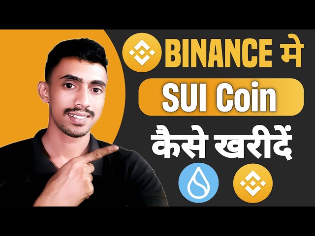 How to buy SUI coin in Binance? How to buy SUI coin in binance