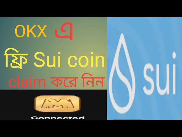 在 Okx 領取免費 Sui 幣