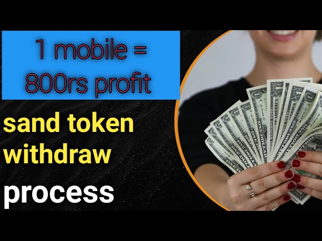 如何在線賺錢 適合學生的最佳應用程式 | sand token索取過程利潤800rs