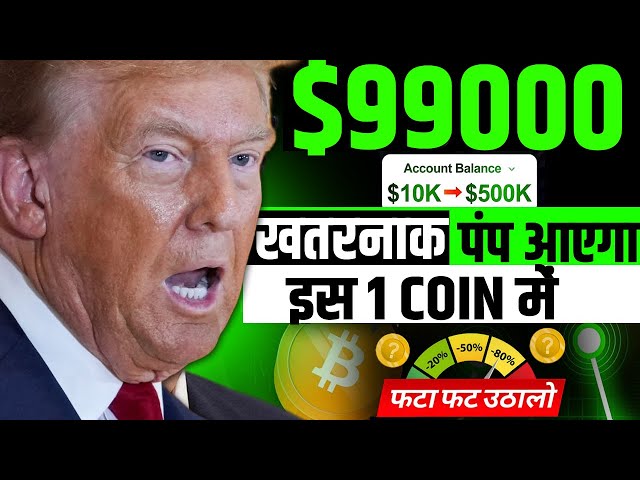 $99k🔥 1Super Bullish Coin – Ausbruch | Die besten Kryptomünzen, die Sie jetzt kaufen können | Top 5 Krypto, die Sie jetzt kaufen können | BTC