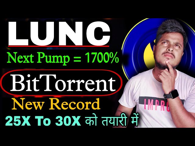 LUNC 幣準備增加 1700%。 Terra Luna 經典今日新聞 | BitTorrent| #交易|#加密貨幣