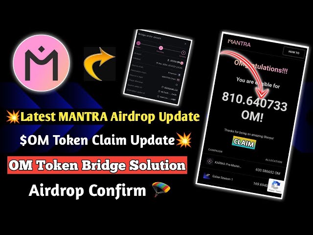 MANTRA Airdrop 최신 업데이트 - $OM 토큰 청구 업데이트 | OM 토큰 브릿지 솔루션 ✨에어드랍 확인🪂