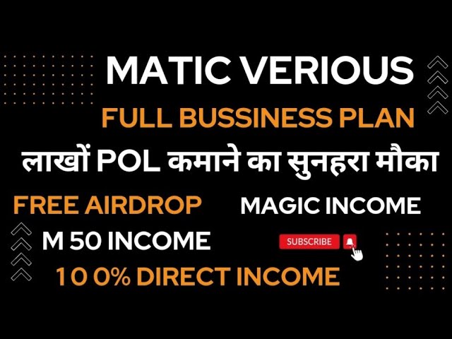 Matic verious se haar koi kamayega lakhs of rupees. Watch the full video to know.