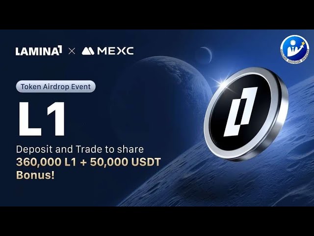 MEXC x L1 代币空投🎁 奖励：500 USDT - 100 个随机获胜者