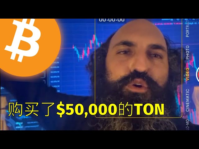 Le rallye continue 🚀 50 000 $ en TON achetés 🚀 Analyse technique Bitcoin