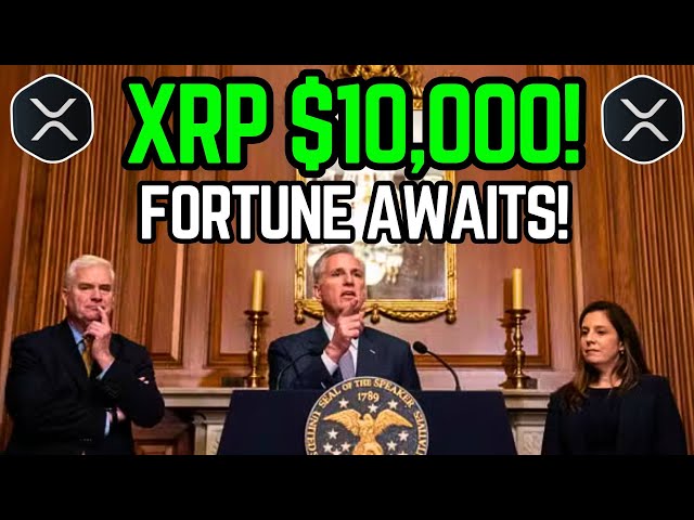 XRP 瑞波幣 那些擁有超過 1000 XRP 的人即將致富！瑞波幣紋波