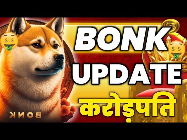 BONK COIN BREAKING NEWS💸Bonk coin price prediction💸 BONK COIN LATEST NEWS TODAY🔥BONK DOGEN