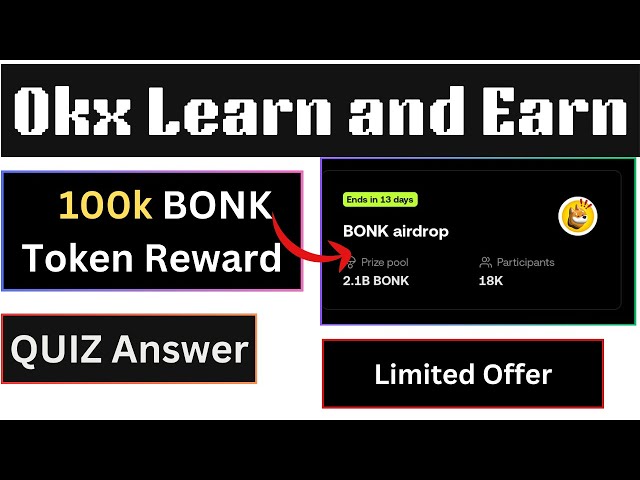 邦克測驗答案 | Okx 學習並賺取 | 100K Bonk 代幣獎勵 | OKX 中的 Bonk 空投