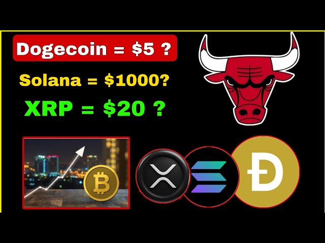 🔴Doge 코인이 5달러로 갈까요? Xrp 코인이 20달러로 갈까요? 솔라나 코인은 1000달러까지 갈 수 있나요? 암호화폐 | 사가르 옥스 |