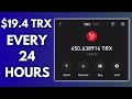 무료 TRON 채굴 사이트 - 2024년 최고의 TRX 사이트 | Trustwallet에 매일 50 Trx를 청구하세요 💯