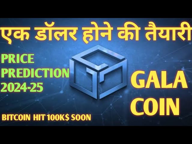 Gala-Coin-Marktkapitalisierung heute | Wir bereiten uns darauf vor, ein Dollar zu werden #galacoin Crypto News Update