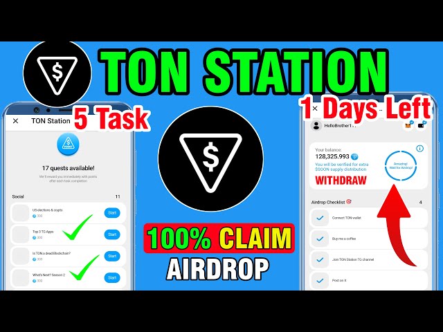 Ton Station 100% AirDrop クレーム 3 タスク |トンステーションエアドロップの撤回開始