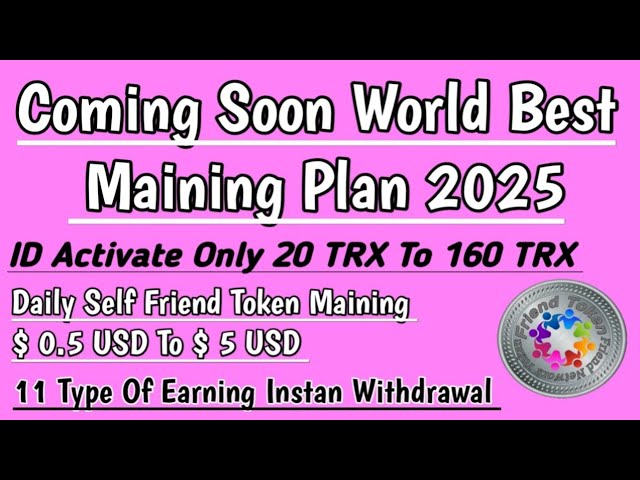 Nouveau plan TRX à venir l Nouveau plan Coin Maining l Nouveau plan Crypto Maining 2025 l nouveau jeton ami